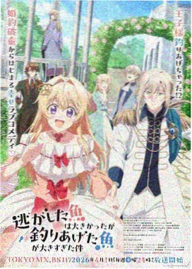 火影忍者剧场版3角色漩涡鸣人