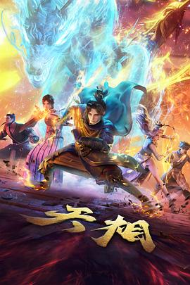 火影忍者剧场版3流浪忍者首领